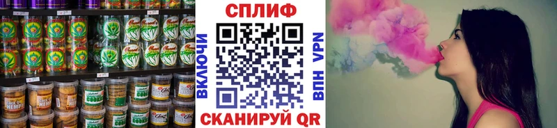 Печенье с ТГК конопля Енисейск