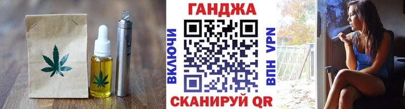 Купить закладки Енисейск Cannafood марихуана
