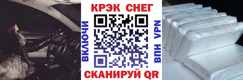 COCAIN 99%  Купить закладки  Енисейск 
