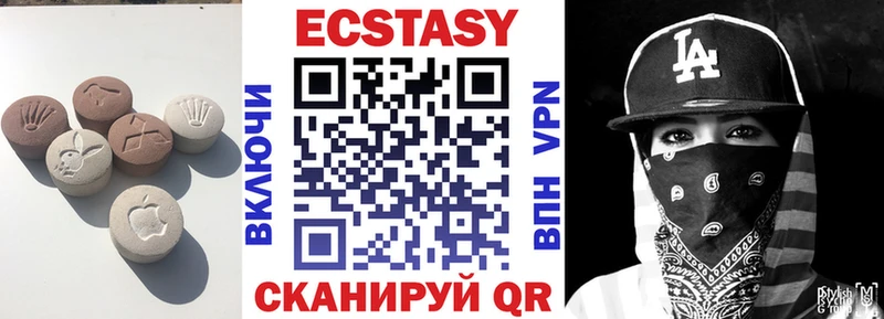 Ecstasy Дубай  Купить  Енисейск 