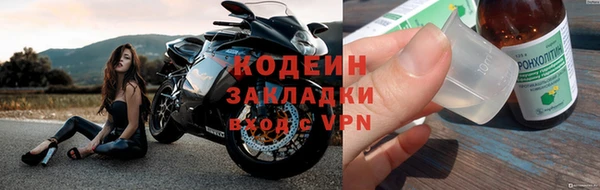 jwh Балахна
