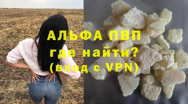 бутират Балабаново