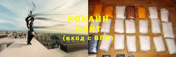 бутират Балабаново