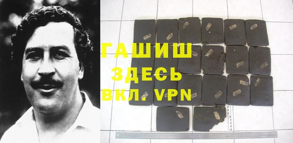 бутират Балабаново