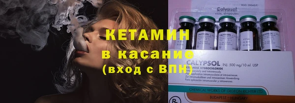 бутират Балабаново