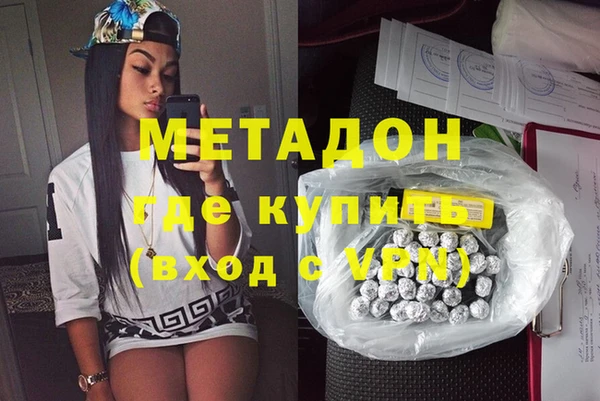 MDMA Premium VHQ Баксан
