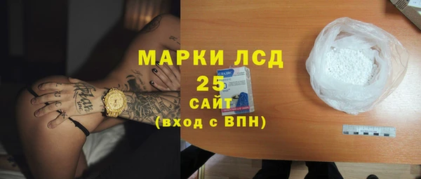 бутират Балабаново
