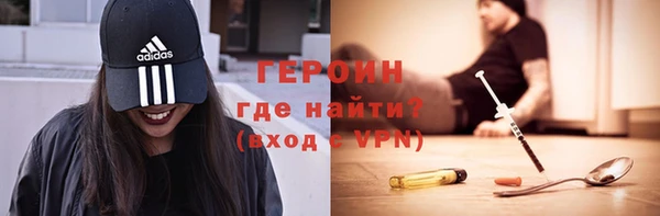 бутират Балабаново