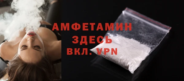 MDMA Premium VHQ Баксан