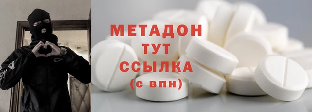 MDMA Premium VHQ Баксан