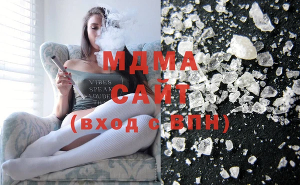 MDMA Premium VHQ Баксан