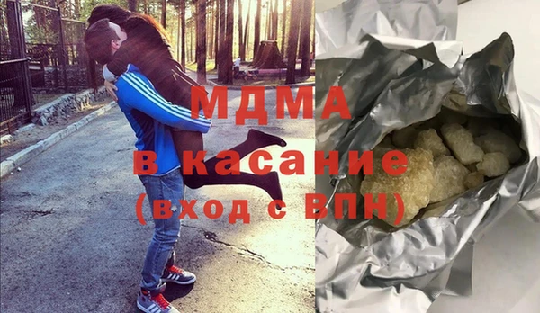 бутират Балабаново