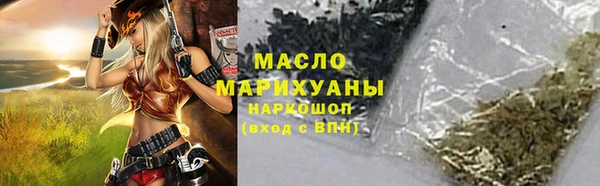 бутират Балабаново