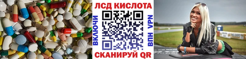 LSD-25 экстази кислота  Купить  Енисейск 