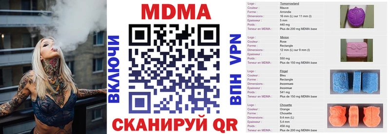 МДМА Molly  Купить закладки  Енисейск 