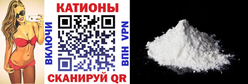 Мефедрон mephedrone Купить Енисейск