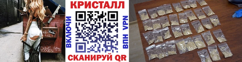 МЕТАМФЕТАМИН Methamphetamine  Купить где  Енисейск 