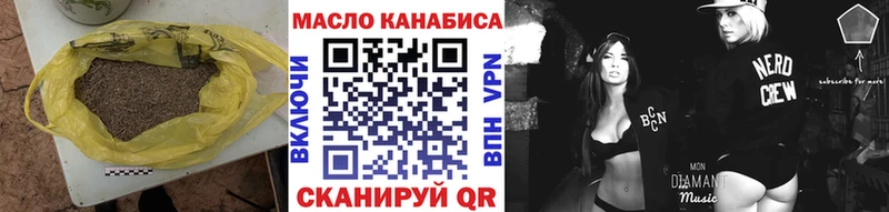 Купить где  Енисейск  Дистиллят ТГК гашишное масло 