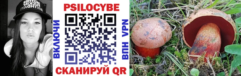 Галлюциногенные грибы ЛСД Енисейск